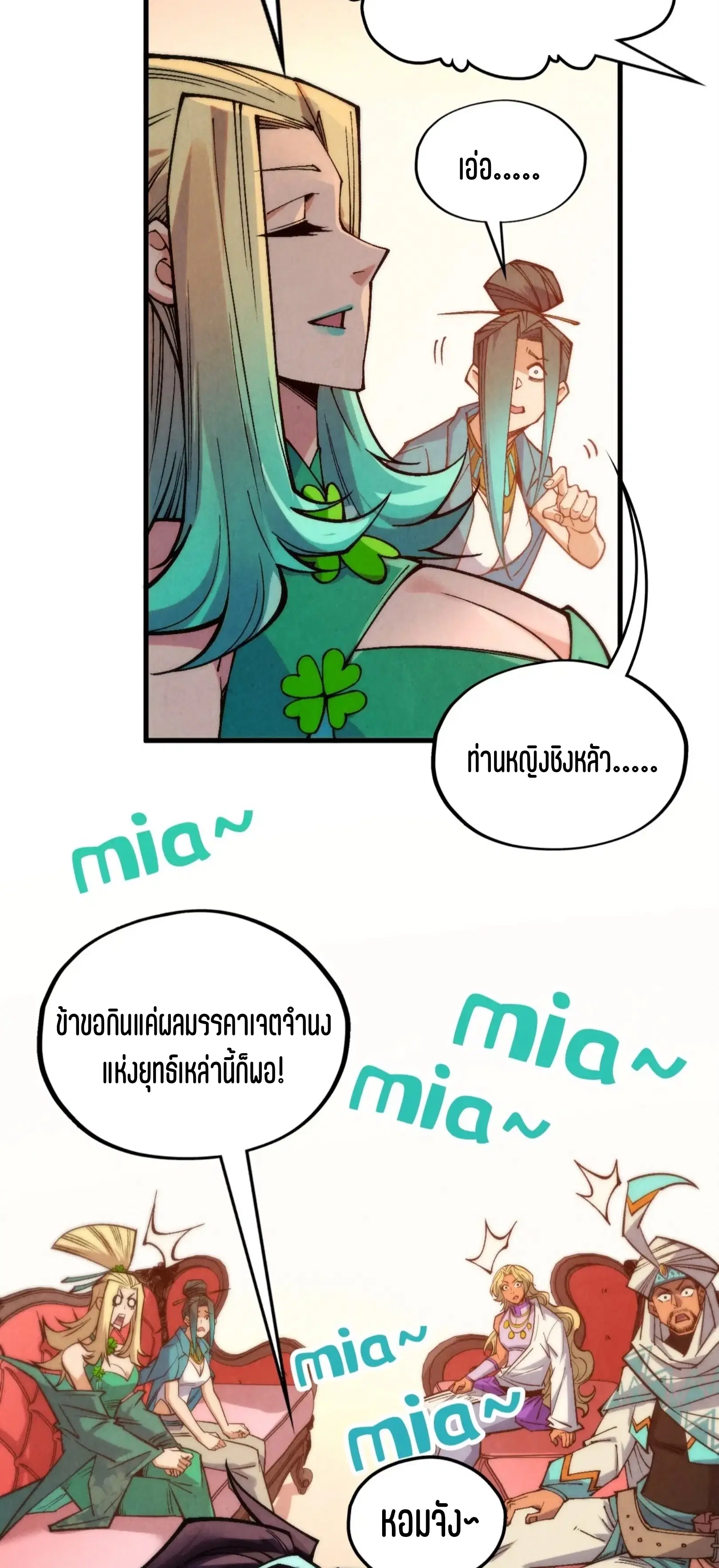 หน้า 48 จาก 61