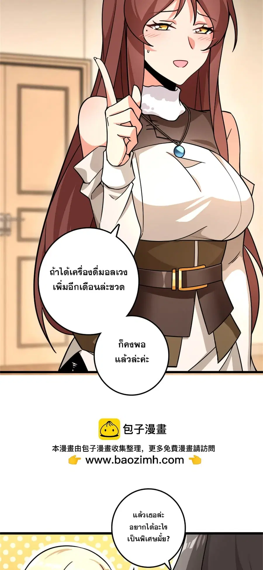 หน้า 34 จาก 36