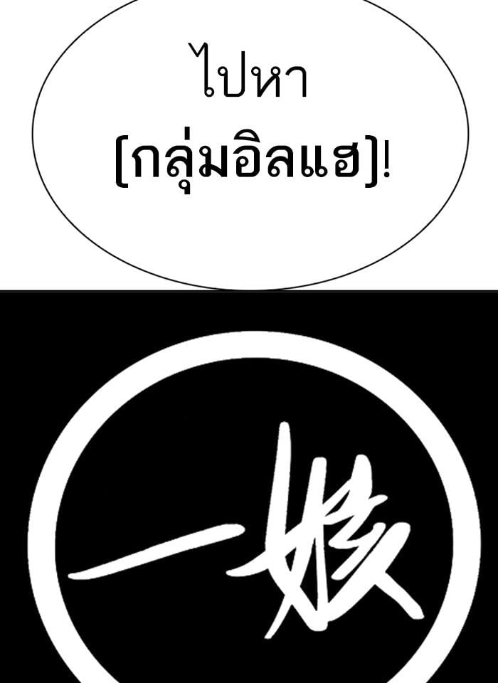 หน้า 164 จาก 214