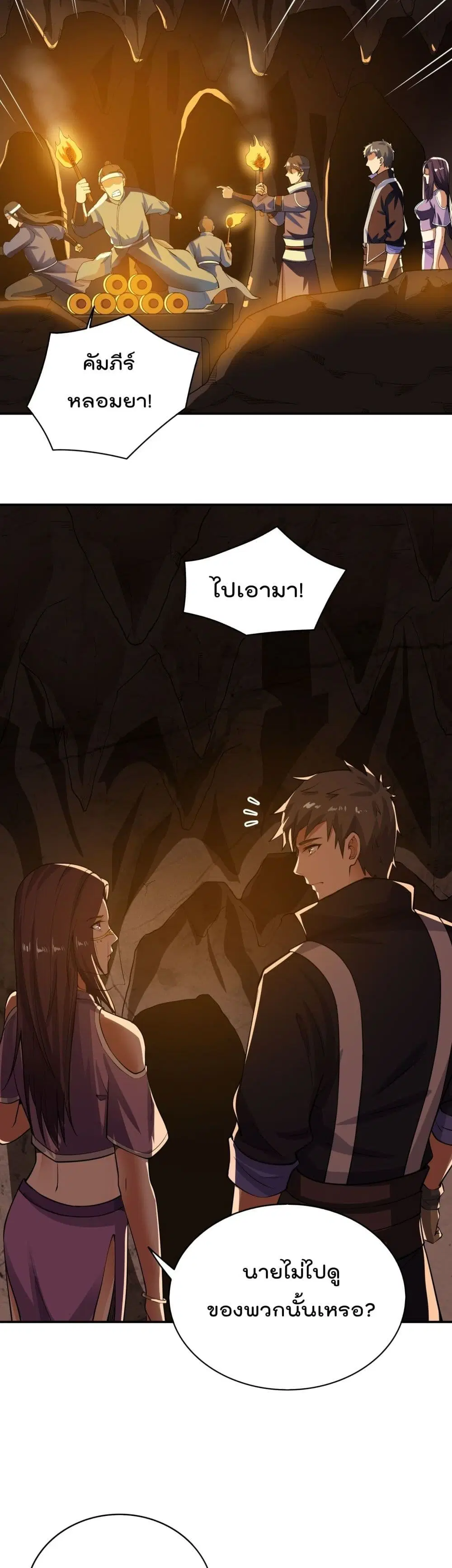 หน้า 16 จาก 27