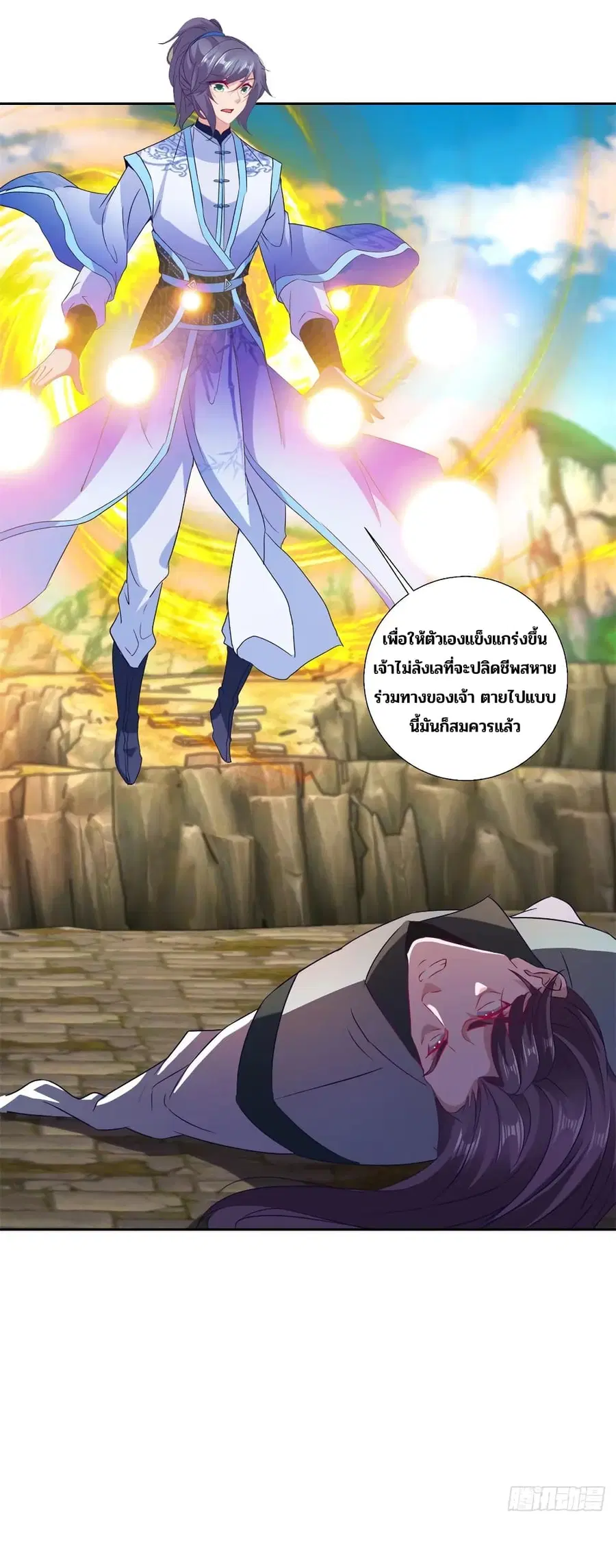 หน้า 28 จาก 29