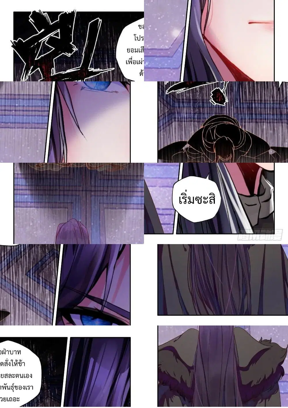 หน้า 5 จาก 20