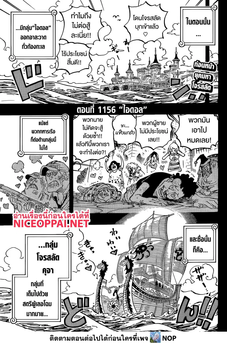 หน้า 3 จาก 17
