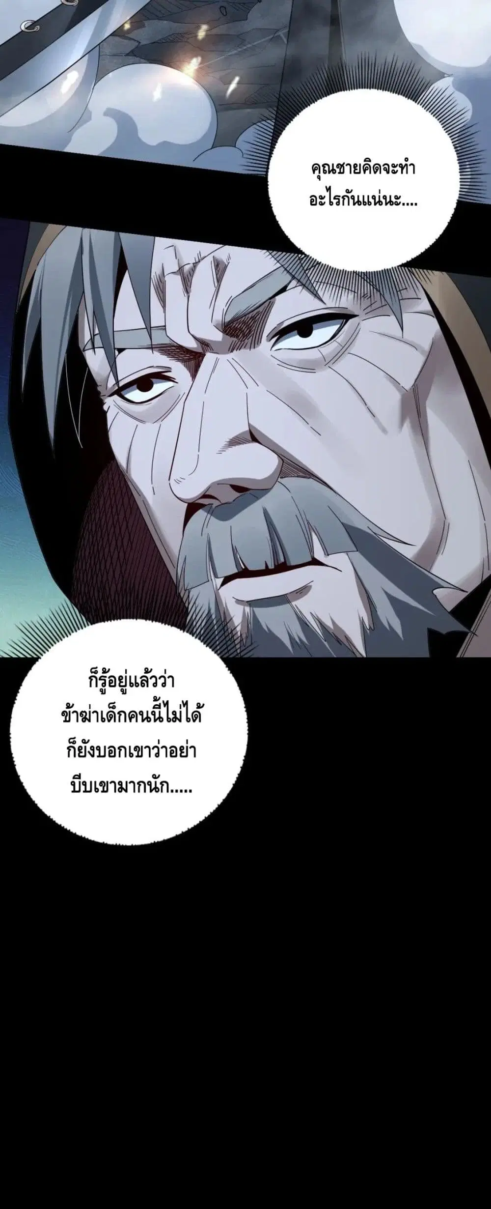 หน้า 26 จาก 42
