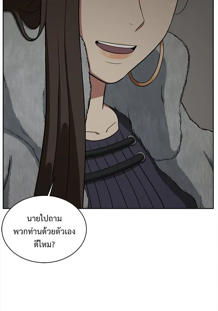 หน้า 29 จาก 145