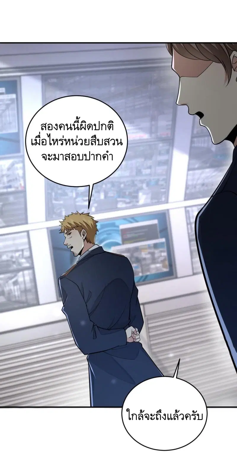 หน้า 48 จาก 55