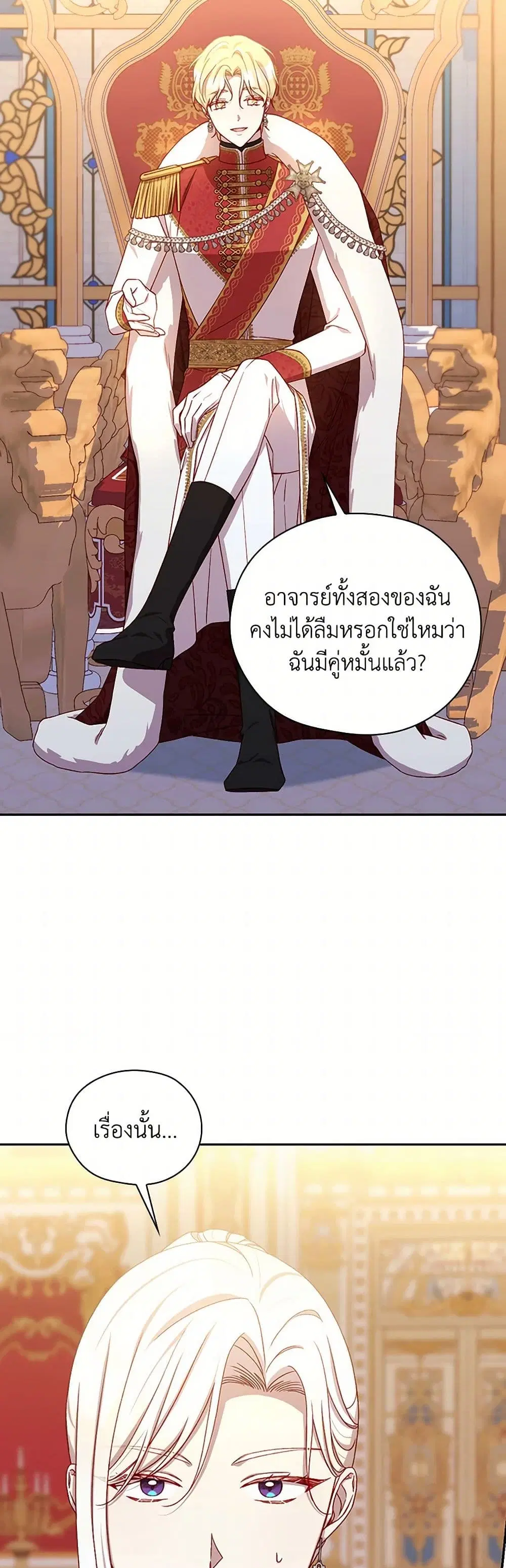 หน้า 5 จาก 37