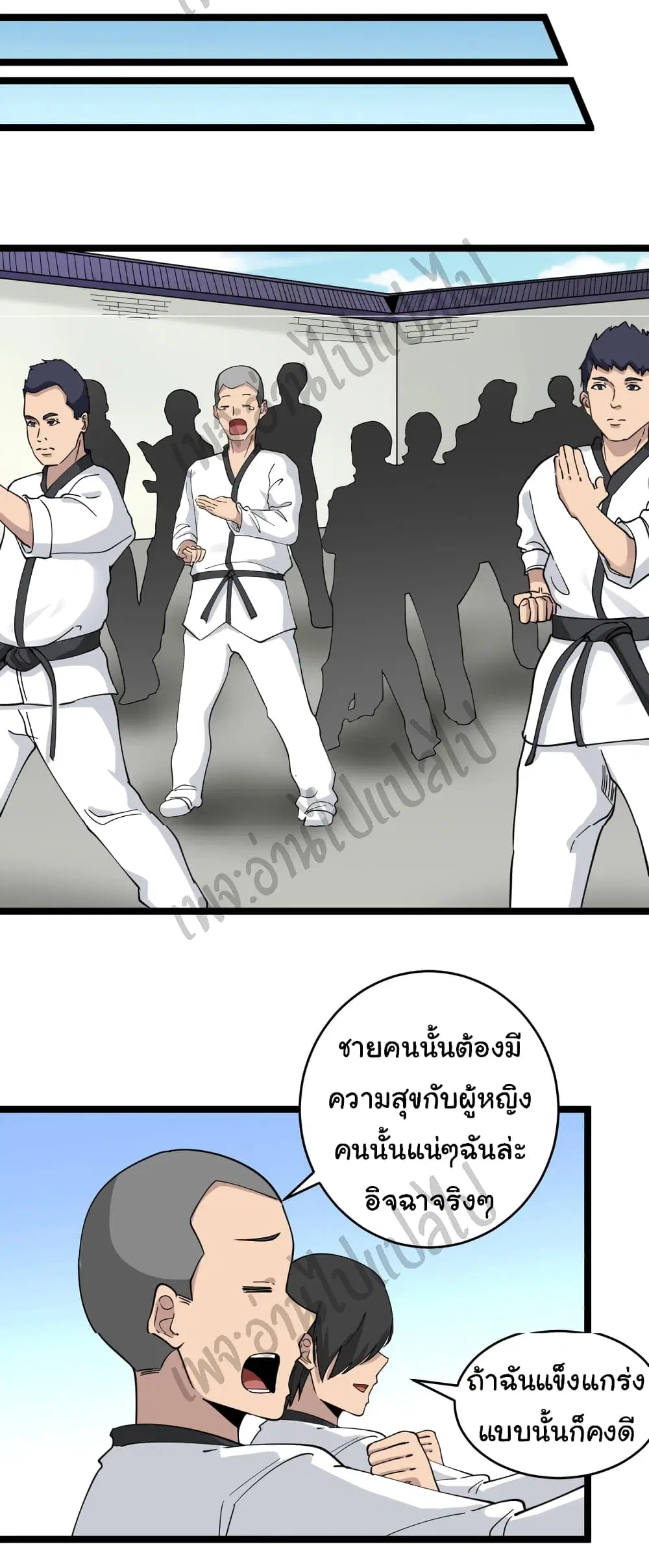 หน้า 21 จาก 37