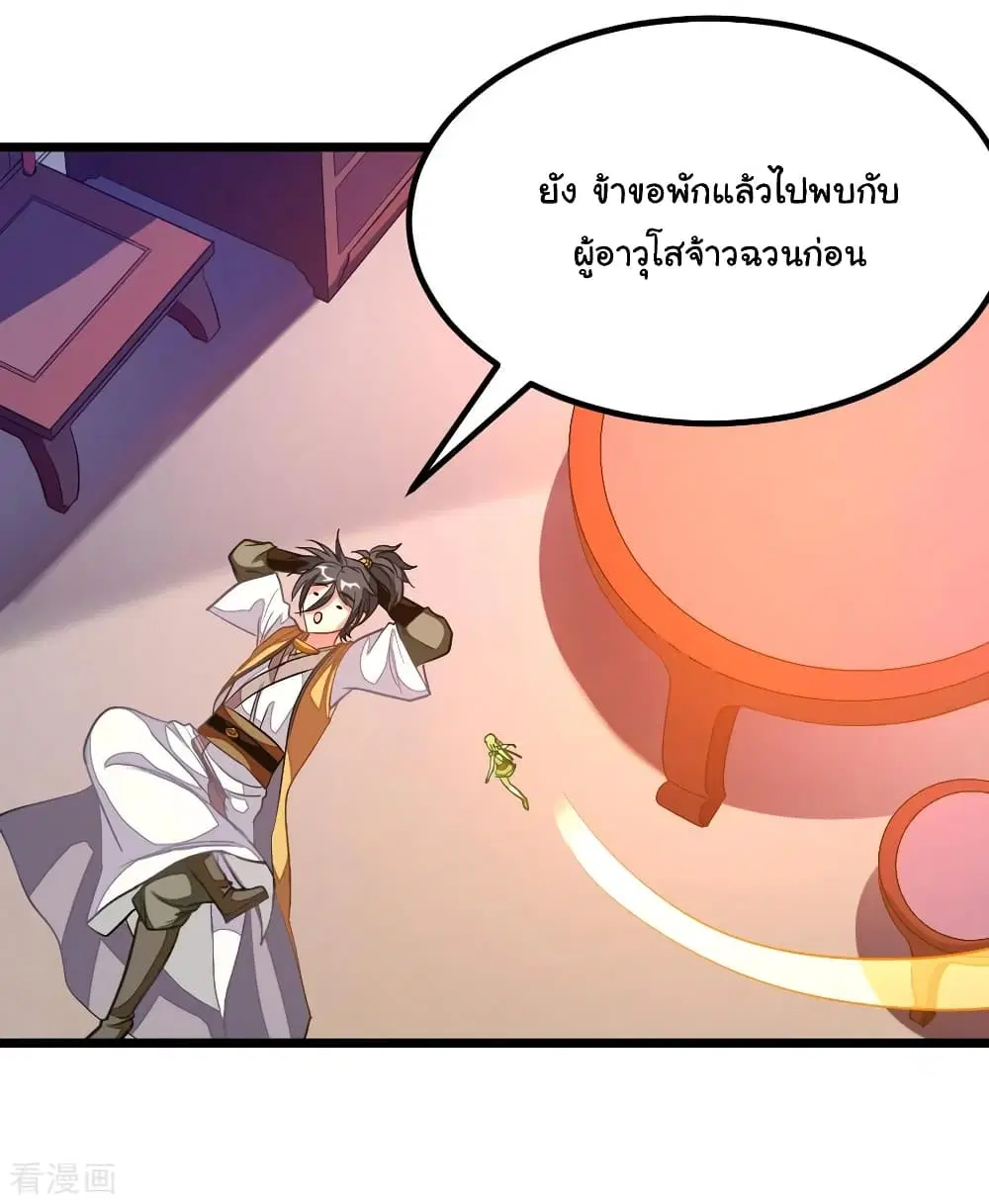 หน้า 7 จาก 41