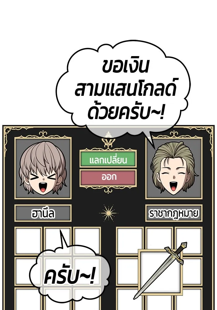 หน้า 61 จาก 453