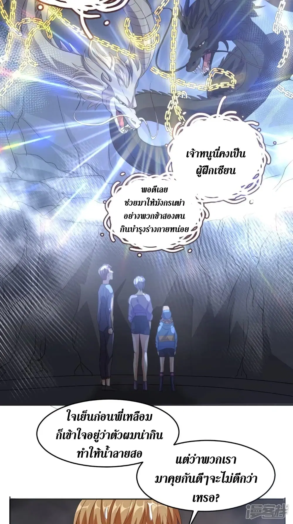หน้า 16 จาก 36