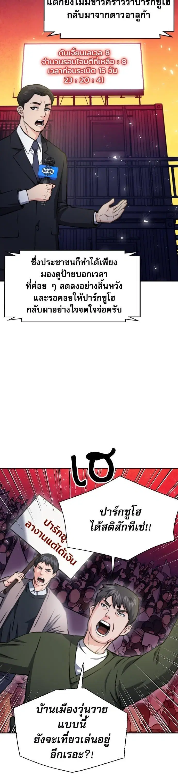 หน้า 7 จาก 53