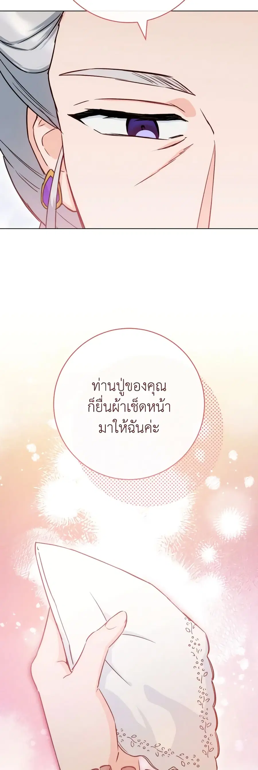 หน้า 23 จาก 45