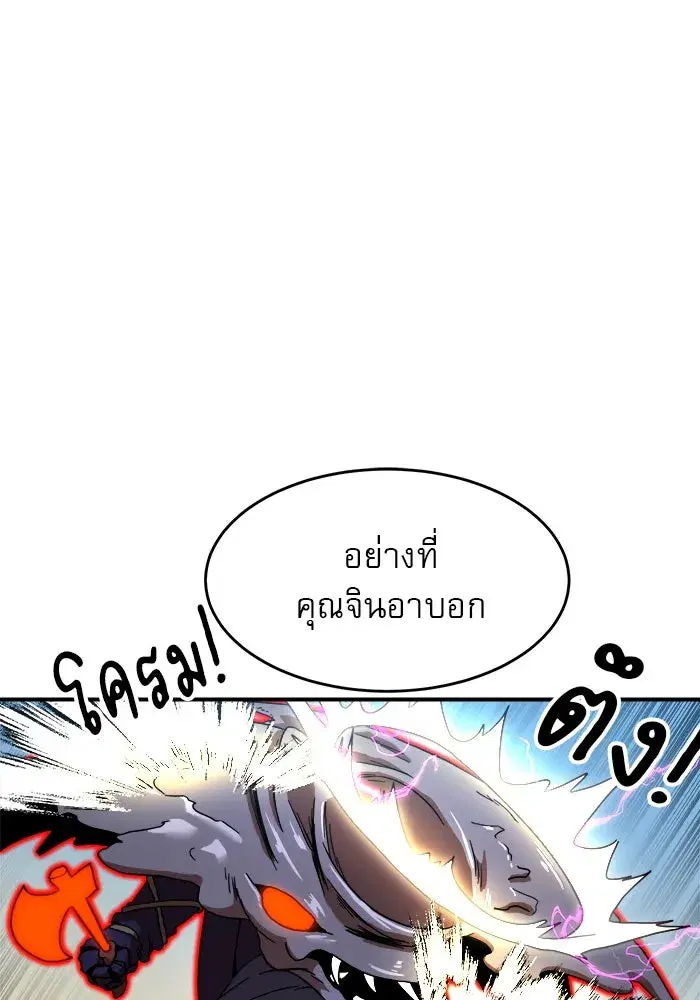 หน้า 17 จาก 128