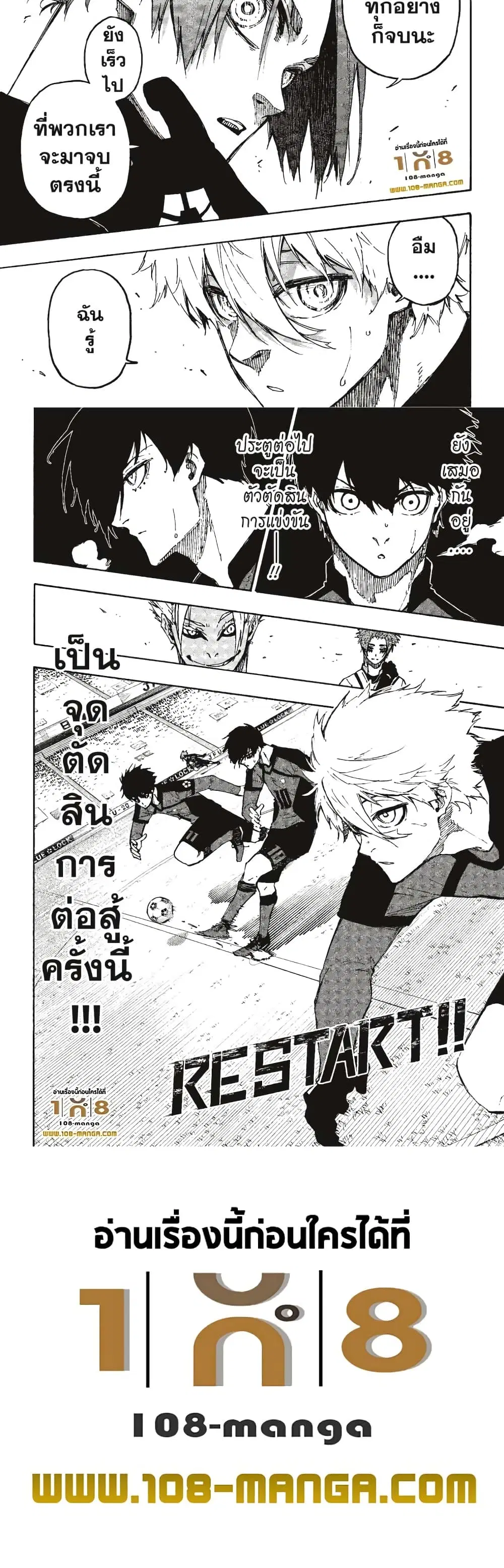 หน้า 10 จาก 10