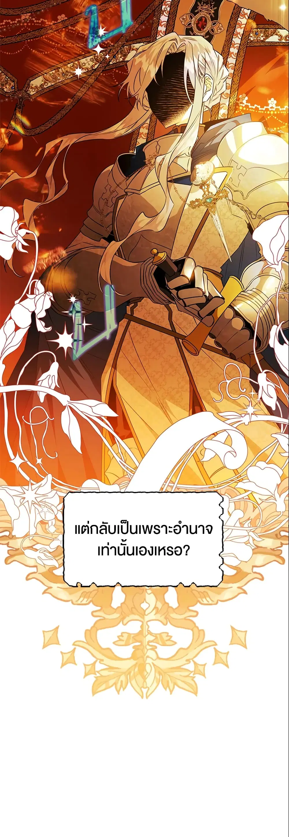 หน้า 23 จาก 44