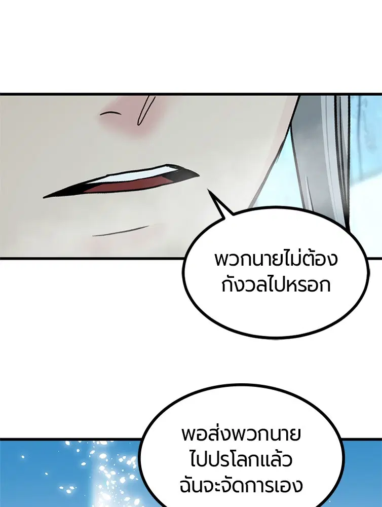 หน้า 43 จาก 137