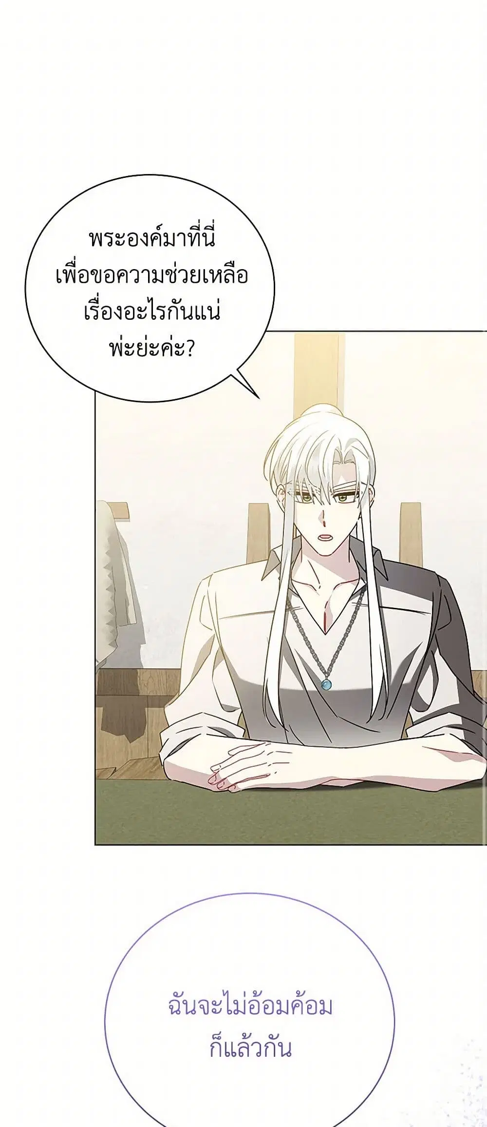 หน้า 1 จาก 36