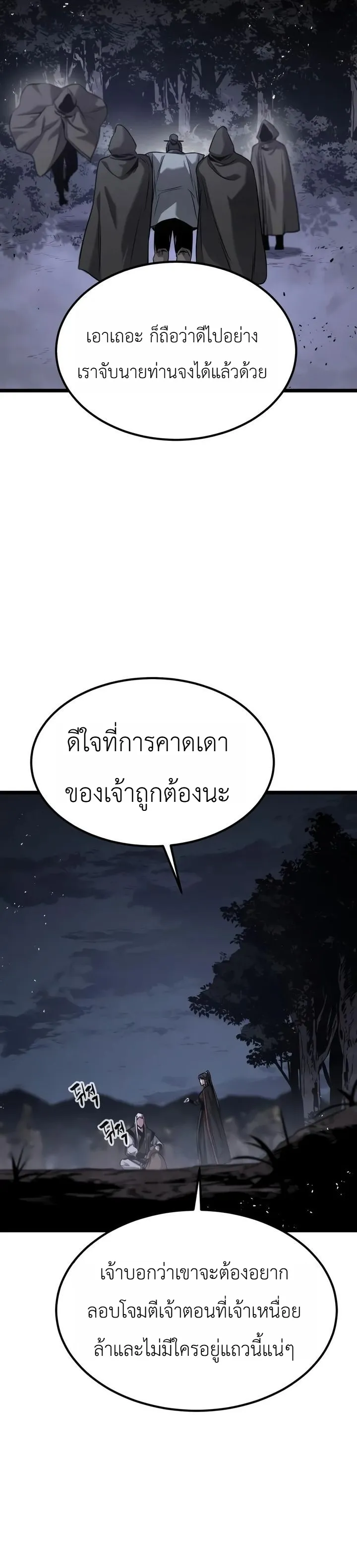 หน้า 17 จาก 47