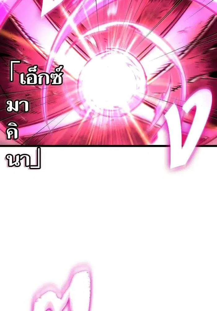 หน้า 91 จาก 145