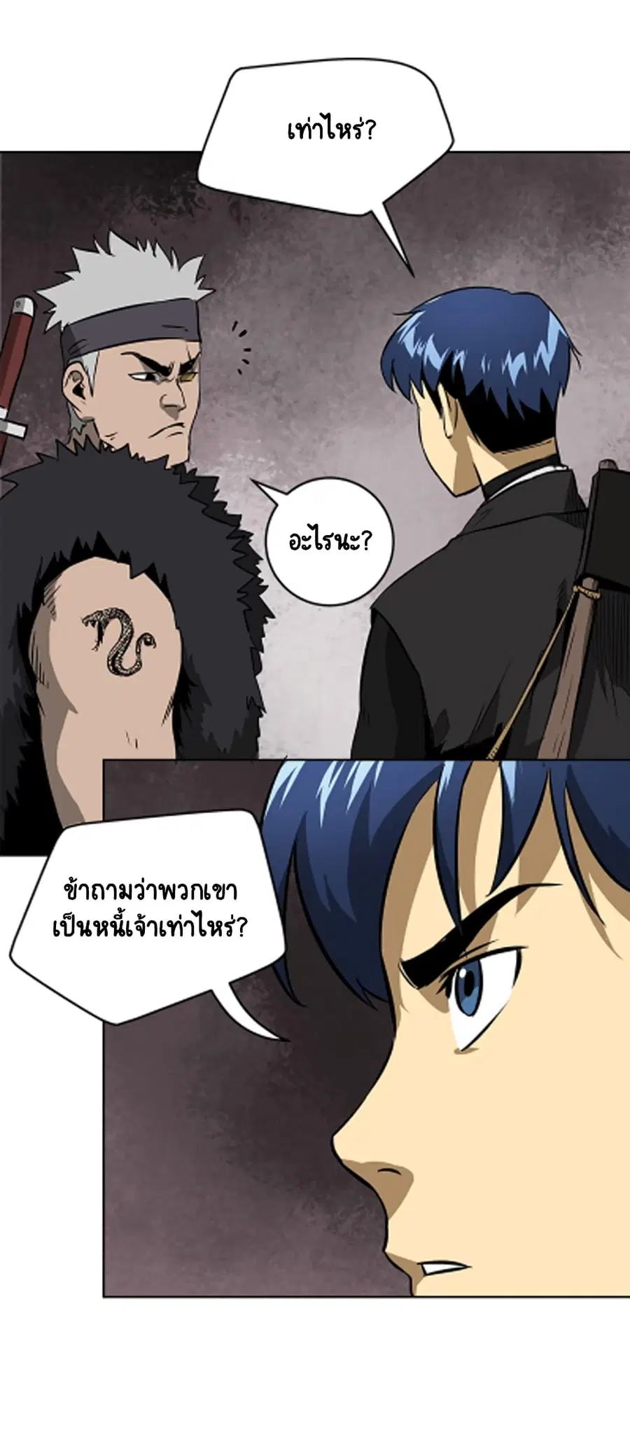 หน้า 19 จาก 60