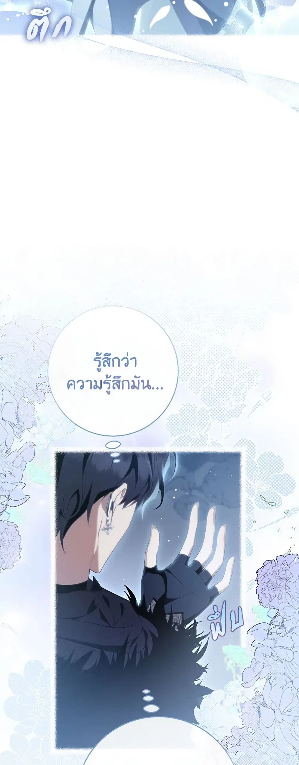 หน้า 40 จาก 47