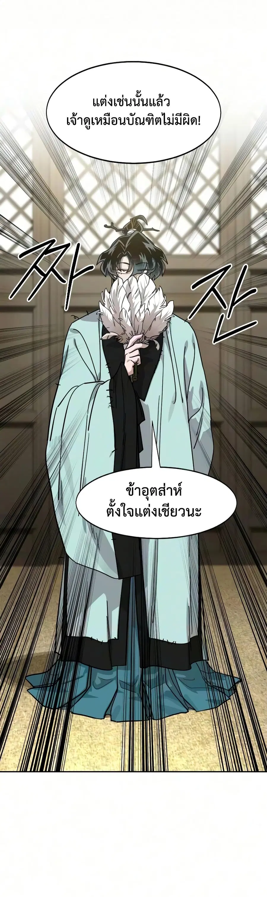 หน้า 25 จาก 34