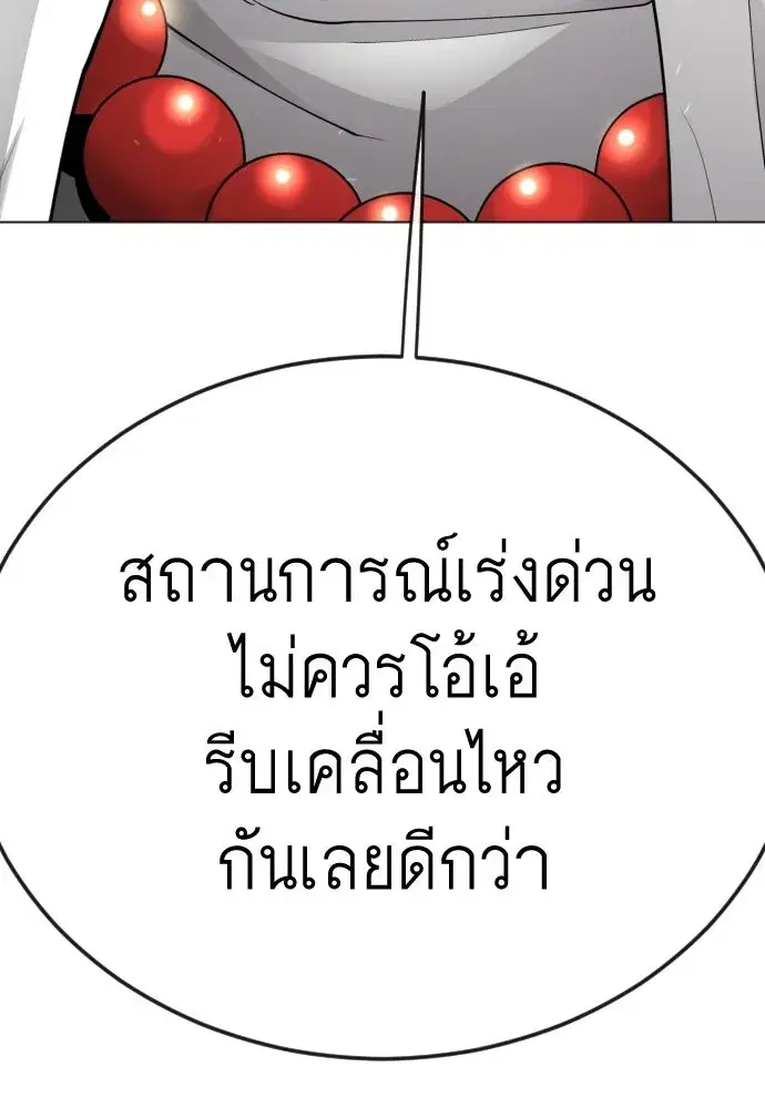 หน้า 161 จาก 192