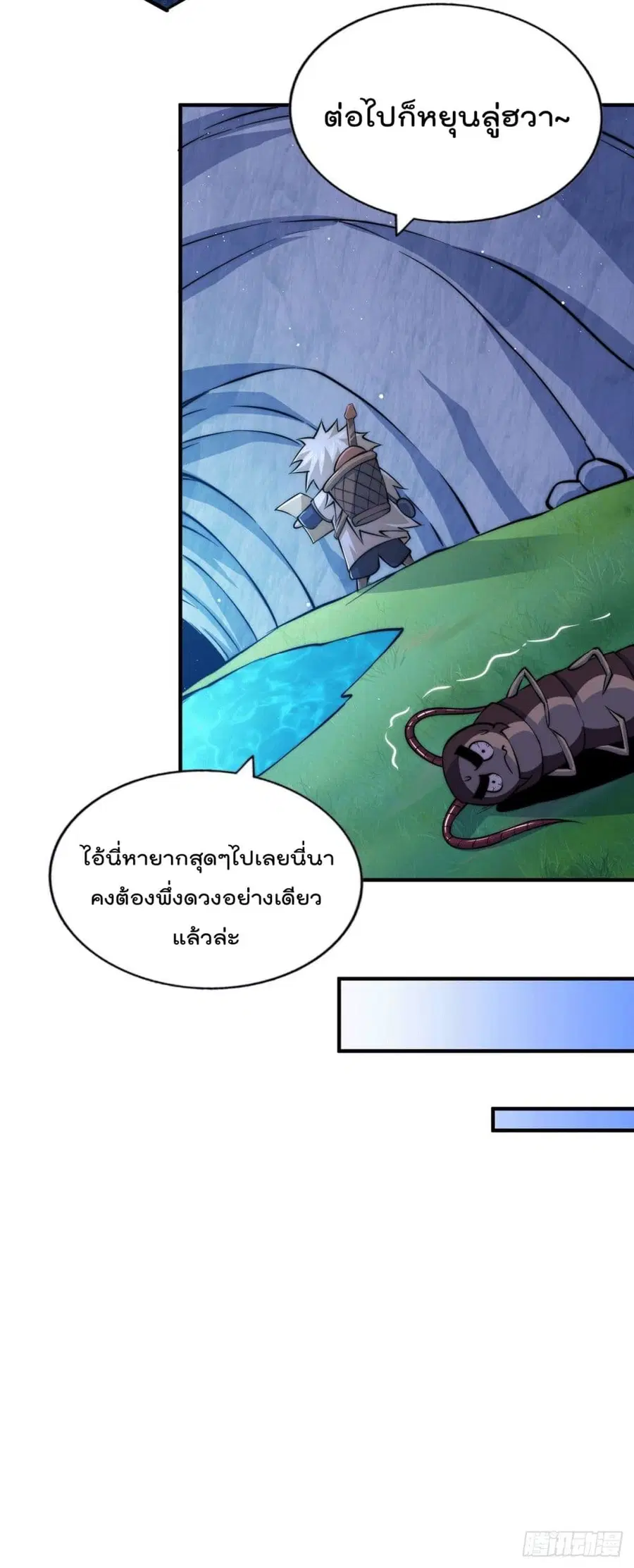 หน้า 14 จาก 31