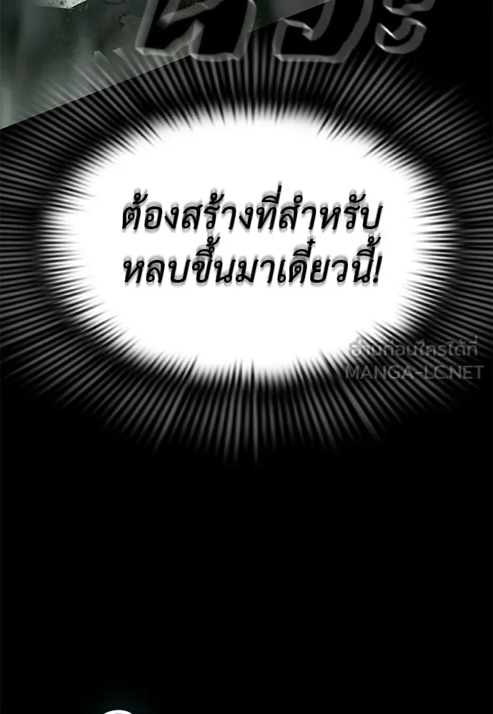 หน้า 75 จาก 214