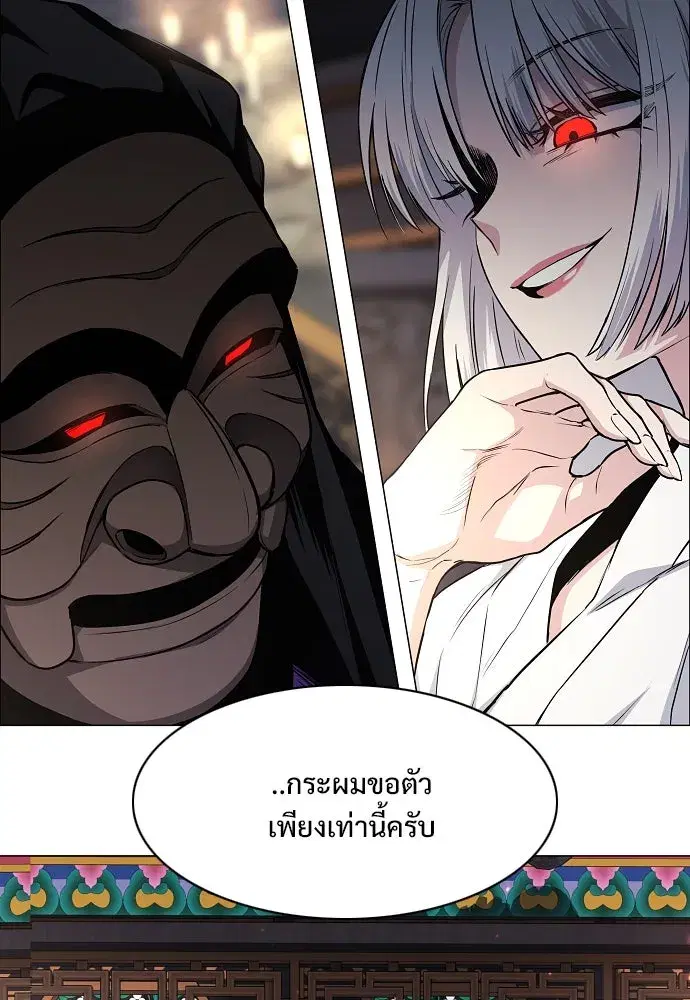 หน้า 88 จาก 139