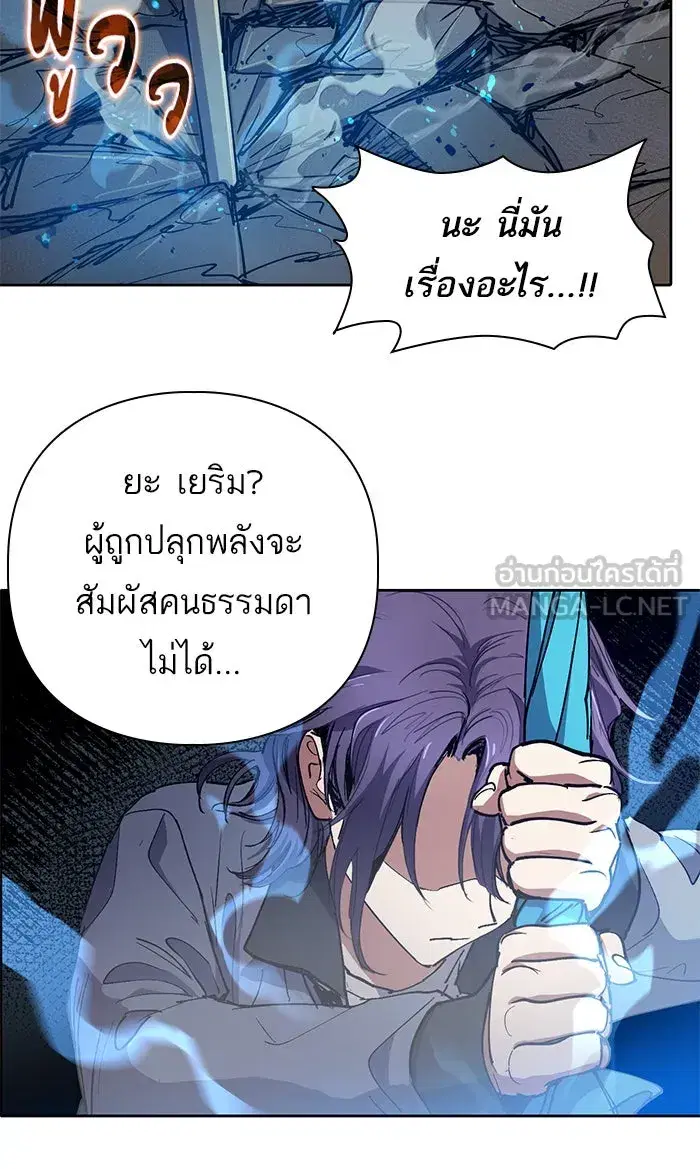 หน้า 15 จาก 54