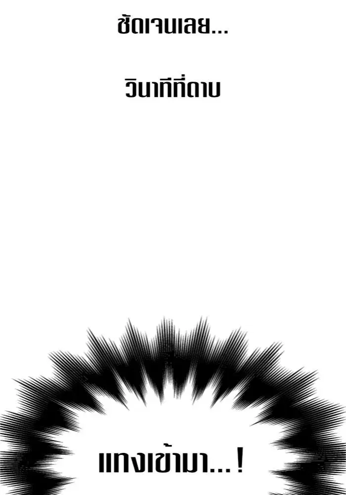 หน้า 158 จาก 178