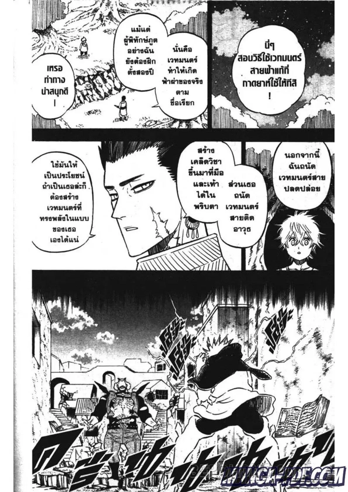 หน้า 4 จาก 13