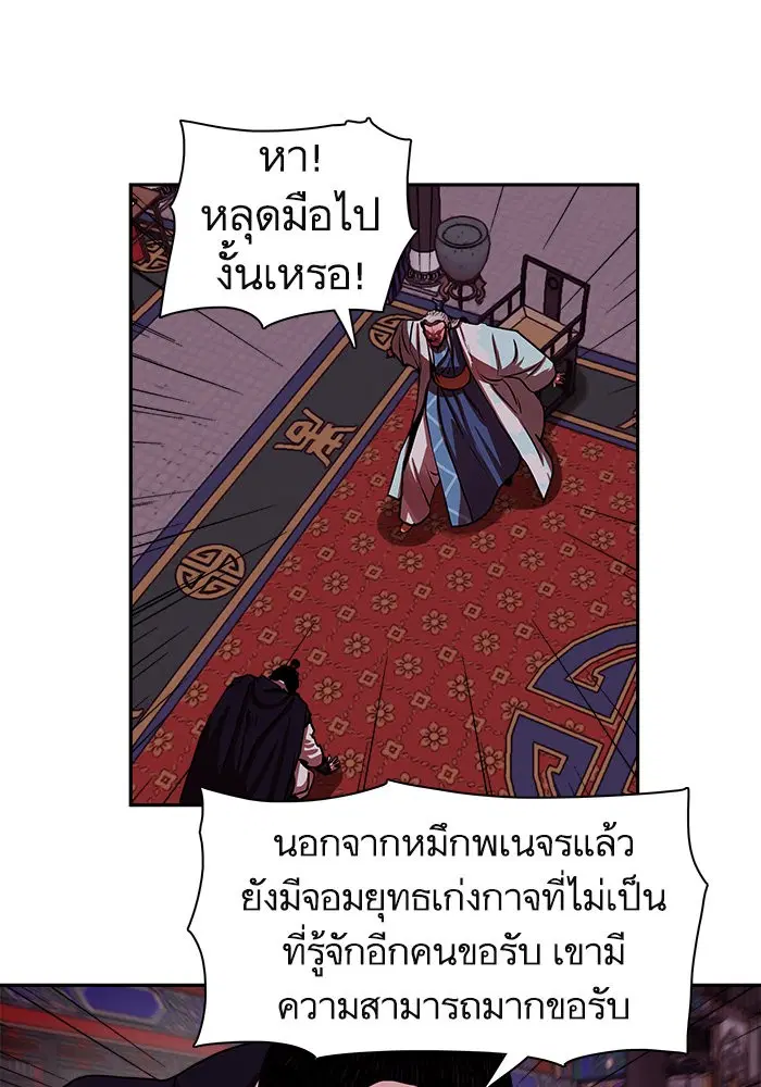 หน้า 9 จาก 81