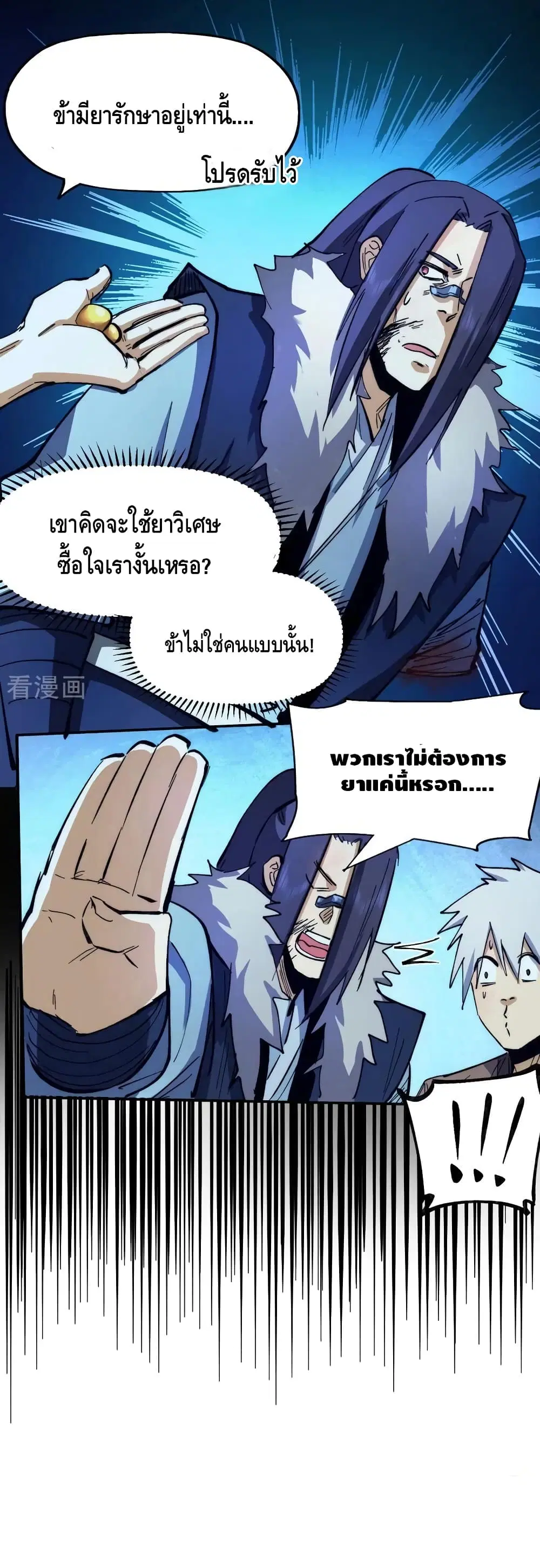 หน้า 21 จาก 22