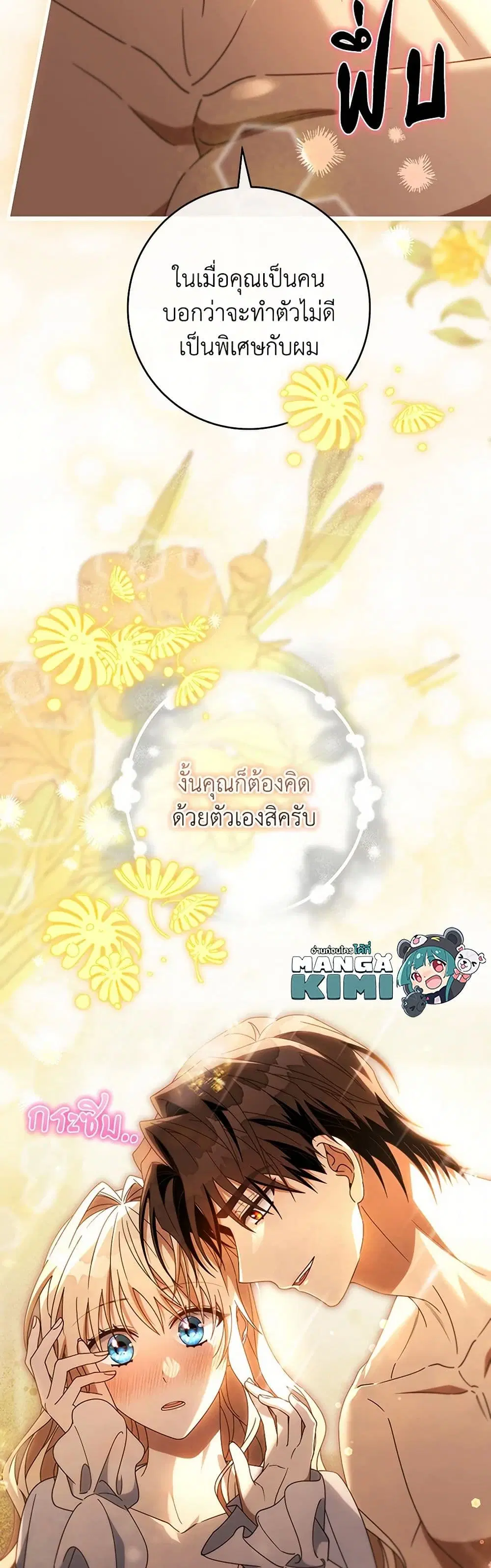 หน้า 42 จาก 44
