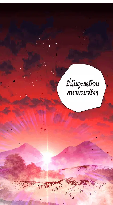 หน้า 92 จาก 119