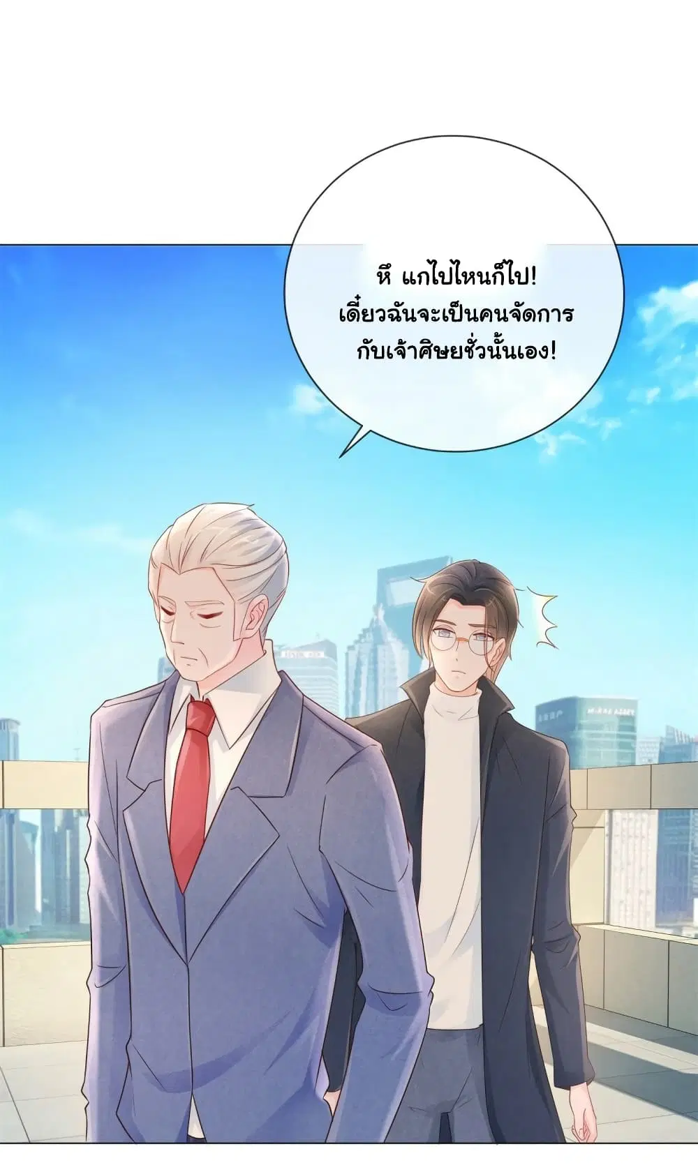หน้า 27 จาก 36