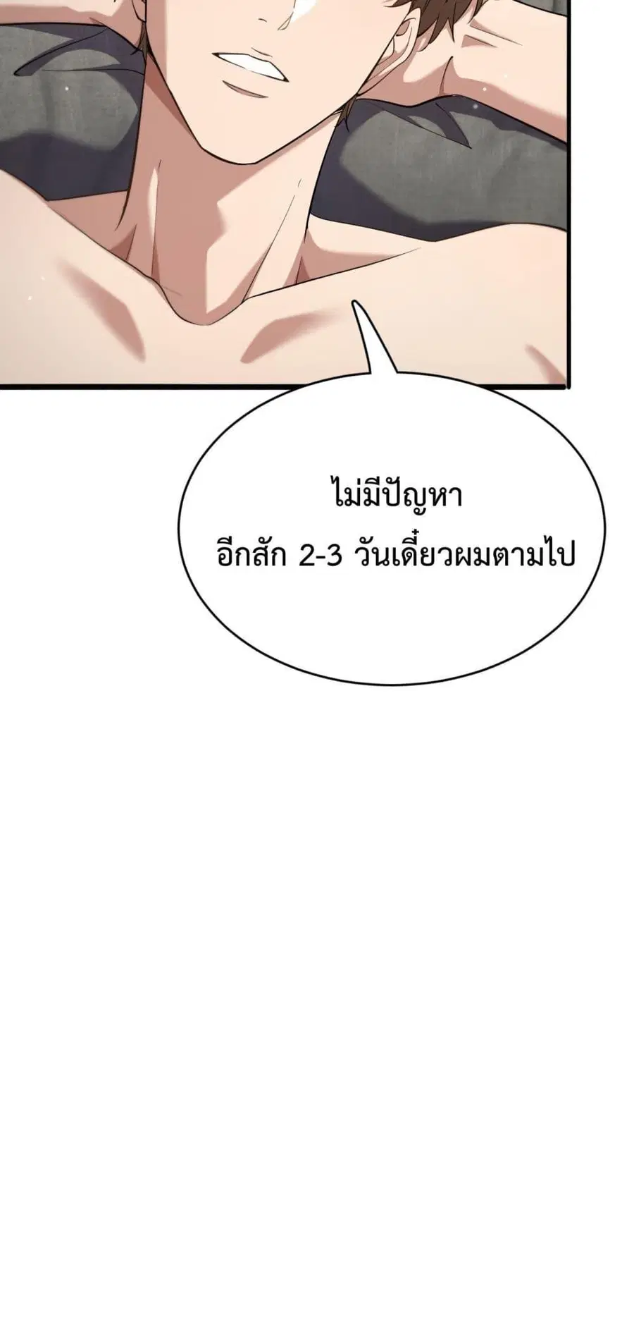 หน้า 15 จาก 42