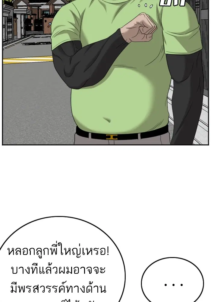 หน้า 38 จาก 139