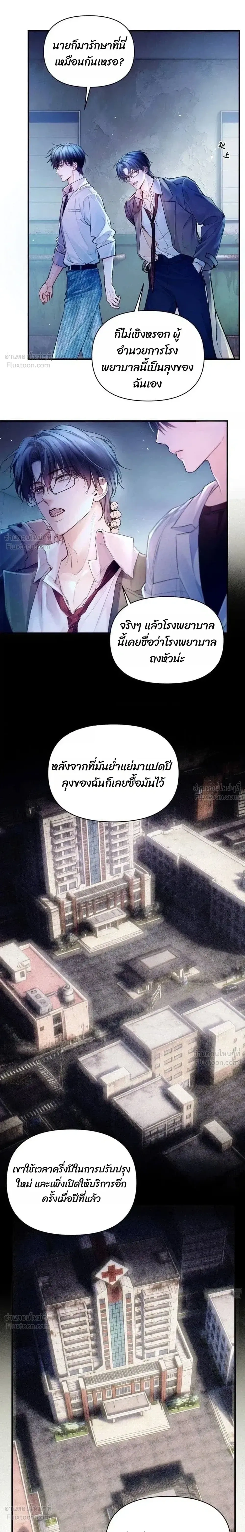 หน้า 10 จาก 17