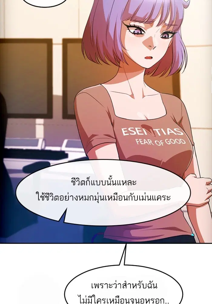 หน้า 55 จาก 131