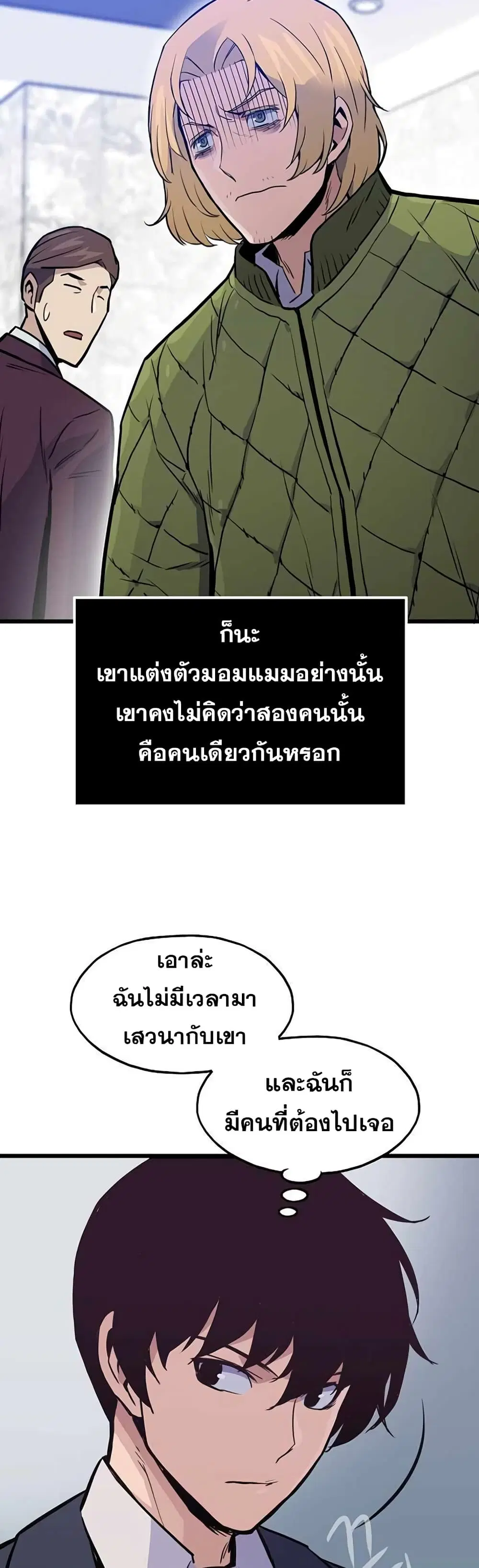 หน้า 35 จาก 52