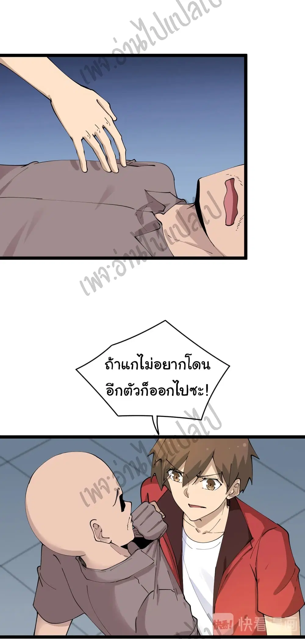 หน้า 9 จาก 31