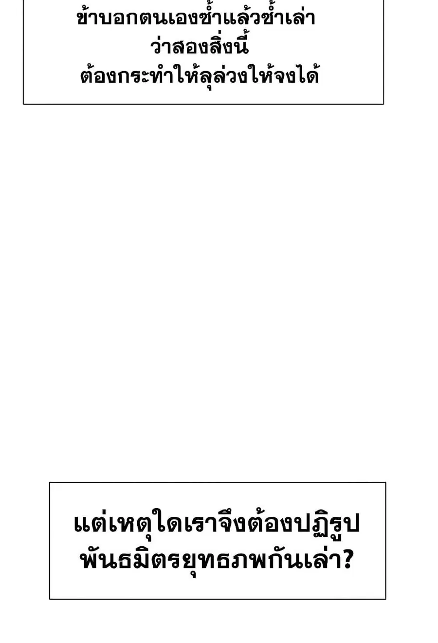 หน้า 61 จาก 160