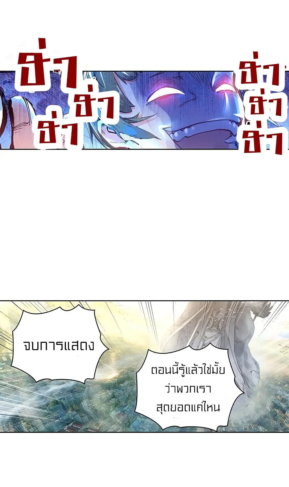หน้า 5 จาก 41