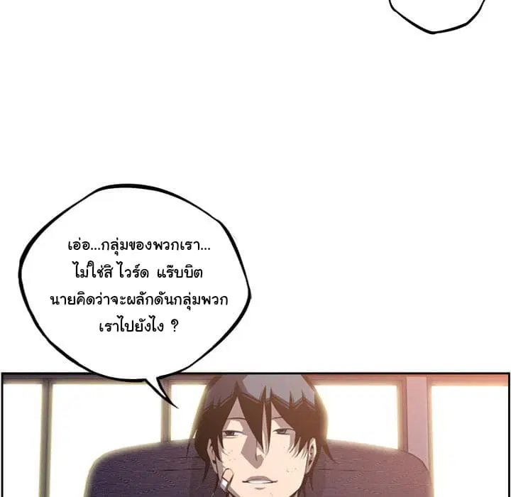 หน้า 61 จาก 99