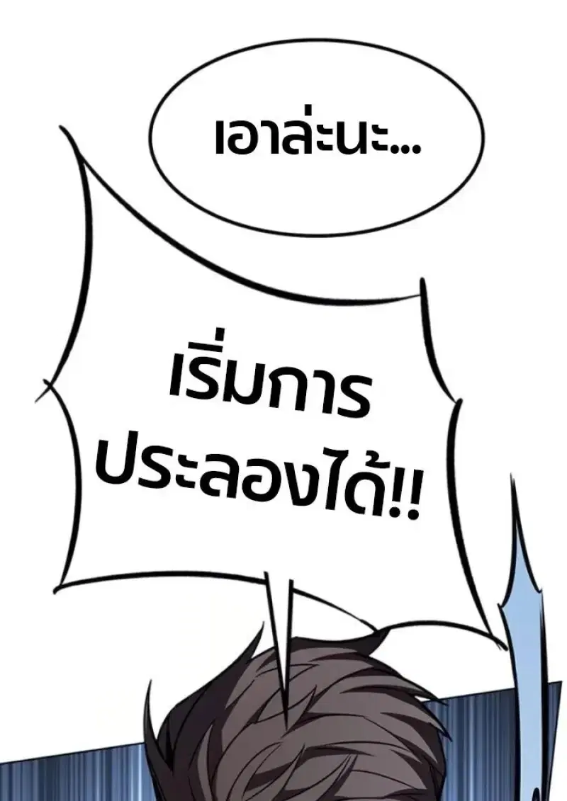 หน้า 69 จาก 208