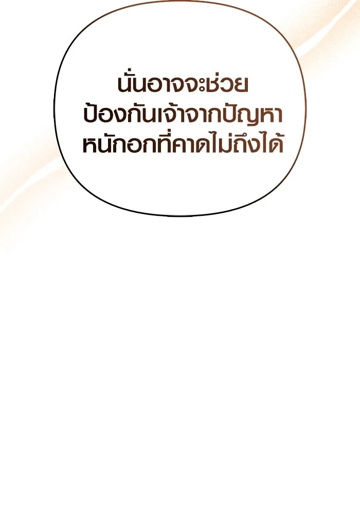 หน้า 52 จาก 201